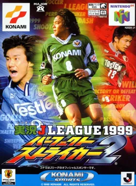 Jikkyou J.League 1999 - Perfect Striker 2 (Japan) (Rev 1) box cover front